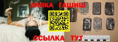 марихуана Апшеронск