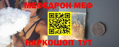 MDMA Premium VHQ Балаково