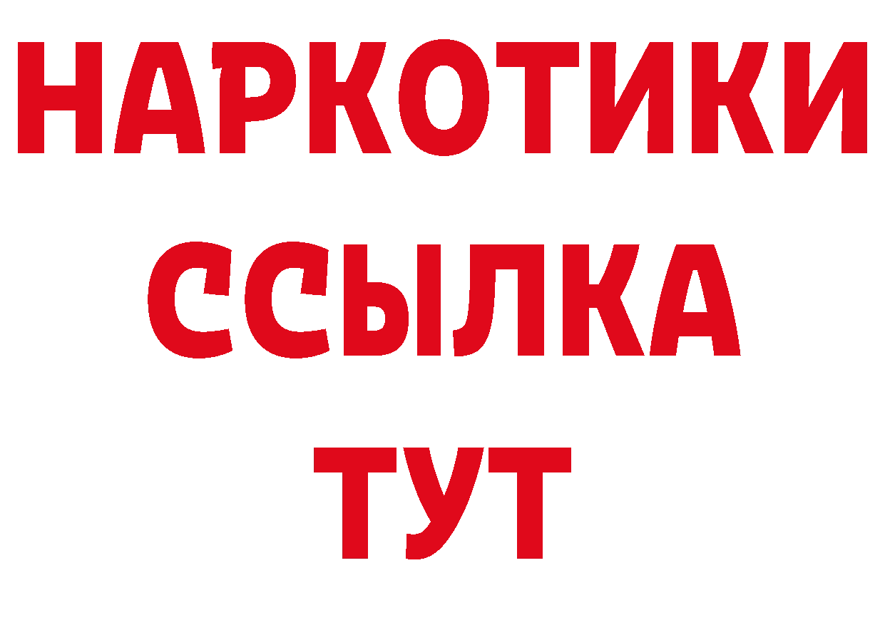 МЯУ-МЯУ VHQ зеркало нарко площадка гидра Асбест