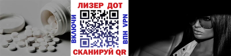 дарнет шоп Асбест Лсд 25 экстази ecstasy