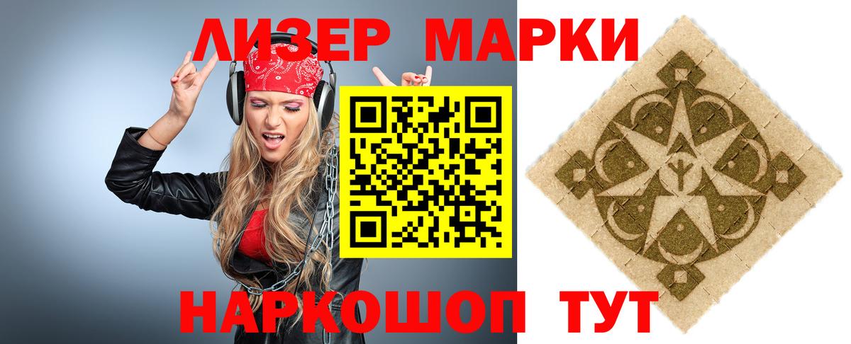 LSD-25 экстази ecstasy Асбест