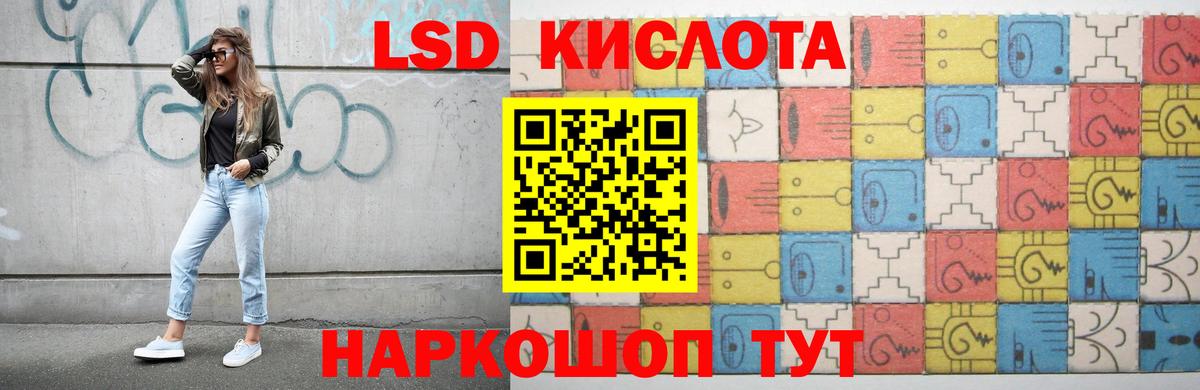 Асбест  Лсд 25 экстази кислота  ОМГ ОМГ как зайти  Лсд 25 экстази кислота  Вход с VPN 