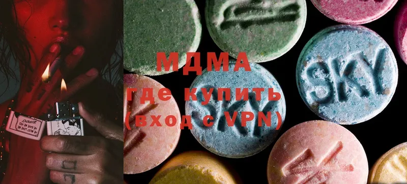 MDMA молли  где найти наркотики  Асбест 