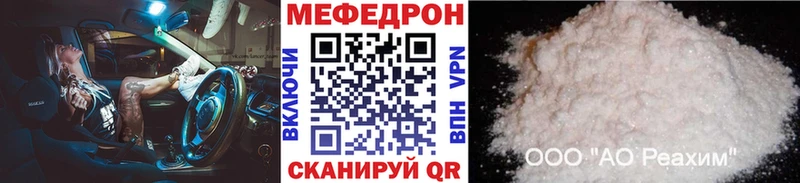 наркошоп  Асбест  Меф 4 MMC 