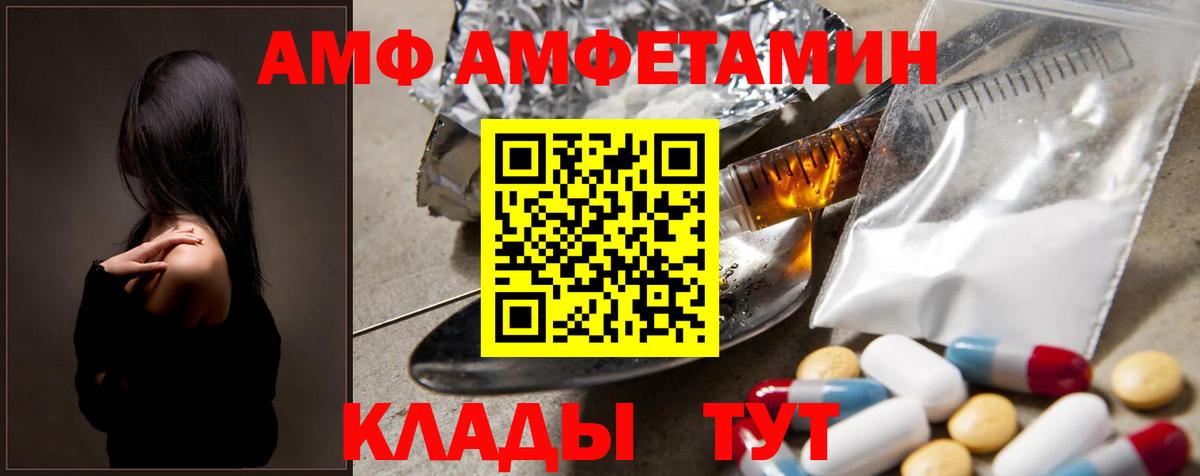 Первитин кристалл  Вход с VPN  Асбест 