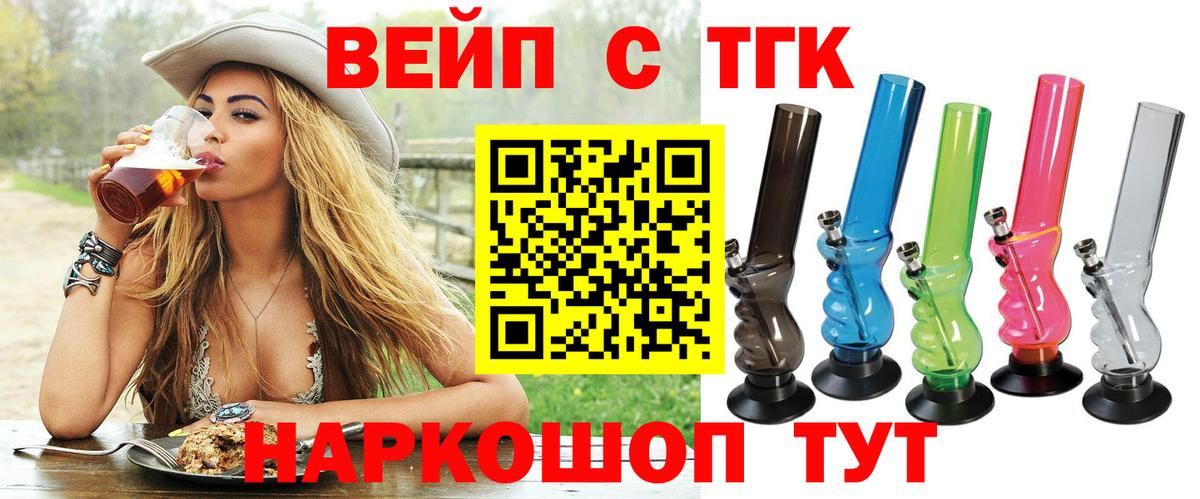 ТГК Wax Асбест