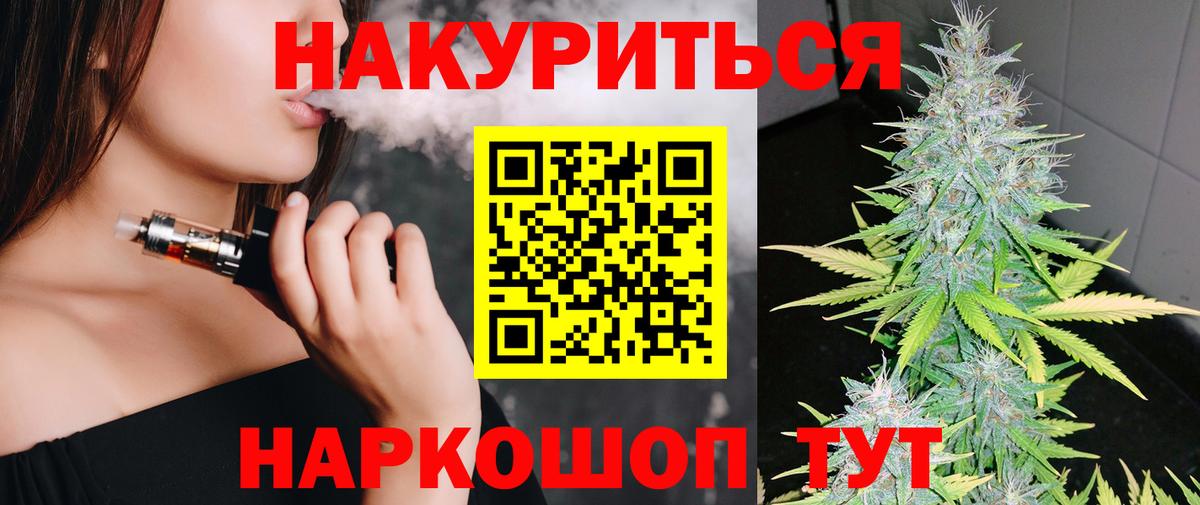 Меф МЯУ МЯУ   Асбест  Кокаин  ГАШ  Вход с VPN  Бошки Шишки 