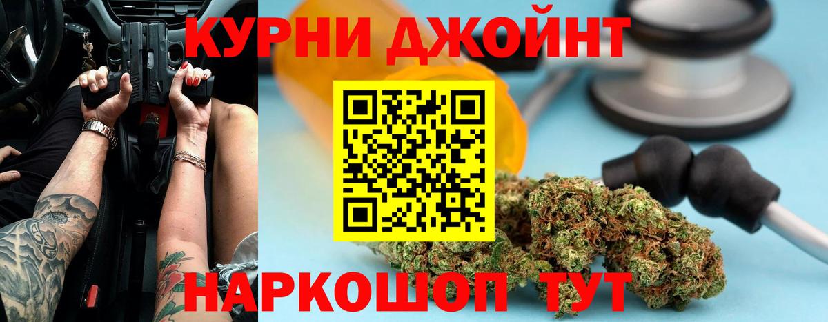 Бошки марихуана Ganja  Асбест  Канабис гибрид 