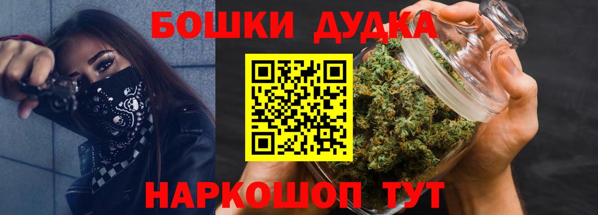 Канабис Bruce Banner Асбест