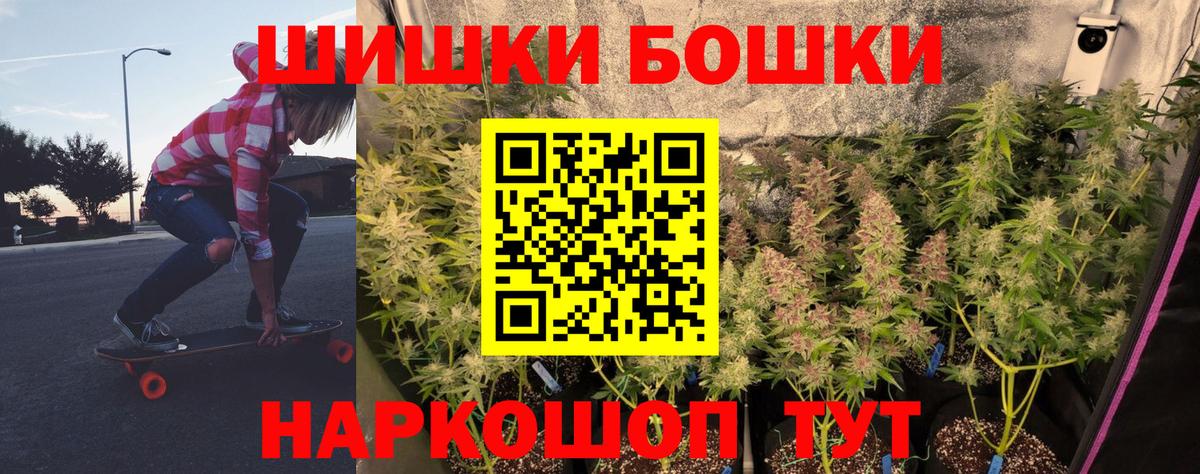 МАРИХУАНА SATIVA & INDICA  Вход с VPN  Конопля LSD WEED  Асбест 